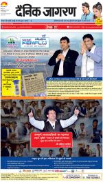 Dehradun Hindi ePaper, Dehradun Hindi Newspaper - InextLive