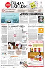 The New Indian Express-Thrissur 