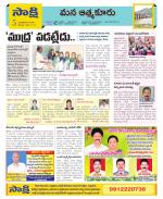 SPSR Nellore Constituencies