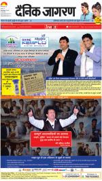 Gorakhpur Hindi ePaper, Gorakhpur Hindi Newspaper - InextLive