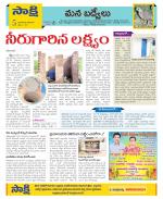 YSR Kadapa Constituencies