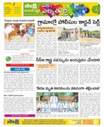 Hanamakonda Constituencies