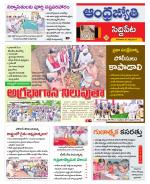 Siddipet District