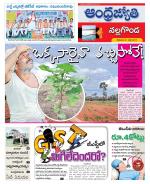 Nalgonda District