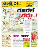 Greater Warangal