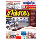 Kumuram Bheem District