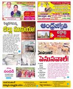 BHADRADRI KOTHAGUDEM