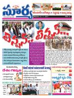 Karimnagar