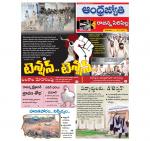 Rajanna Sircilla District