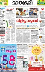 Kozhikode (includes Wayanad)