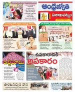 Visakhapatnam District