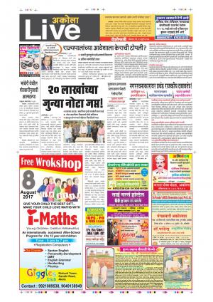 31th Jul Akola Live 
