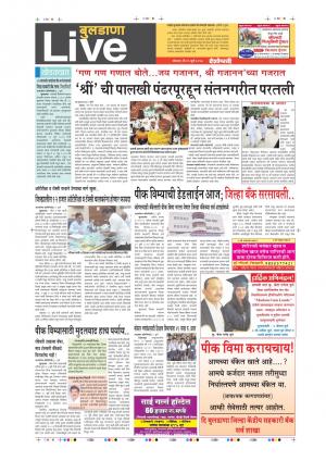 31th Jul Buldhana Live 