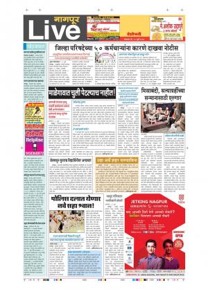 31th Jul Nagpur Live 
