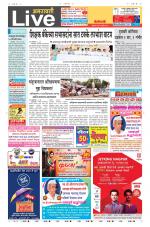 Amravati Live