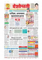 Parbhani Live