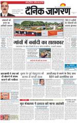 Dainik Jagran