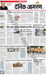 Dainik Jagran