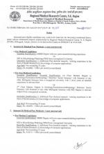 Job Notification / Results