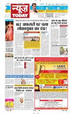 NewsToday,Jaipur