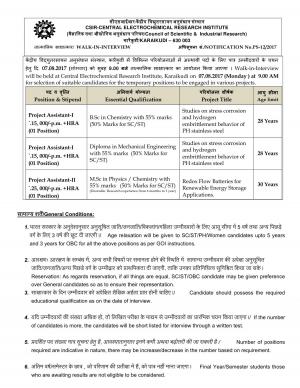 CSIR-CERI Recruitment 2017 for 03 Project Assistant Posts 