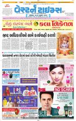 Ahmedabad Gujarati (Morning Daily)