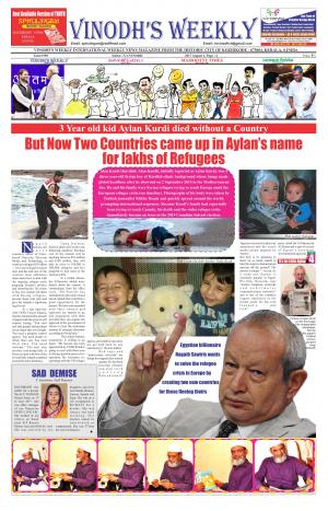 Vinodh's Weekly - 2017 August 1