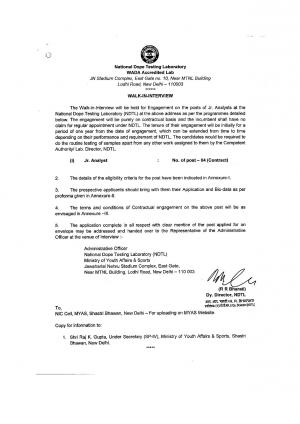 National Dope Testing Laboratory Recruitment 2017, 4 Vacancies for Junior Analyst Post 