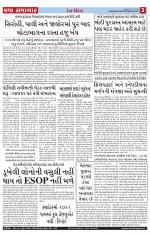 Praja Samachar