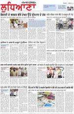 Punjabi Tribune (Ludhiana)