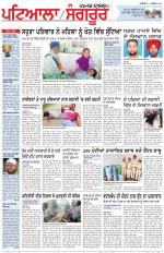 Punjabi Tribune (Patiala-Sangrur)
