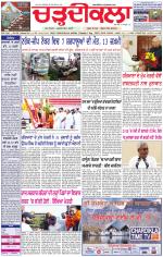 Daily Charhdikala (Haryana) 