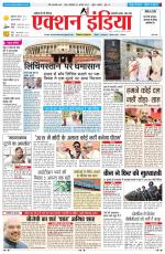 HIMACHAL PRADESH EDITION