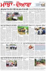 Punjabi Tribune (Majha/Doaba)