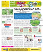 Adilabad Constituencies