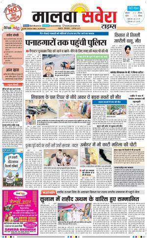 Malwa