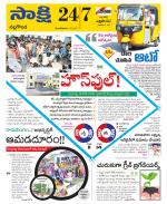 Nalgonda District