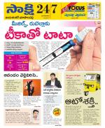 Jayashankar District