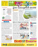 Nalgonda Constituencies