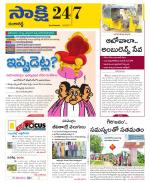 Ranga Reddy District