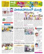 Ranga Reddy Constituencies