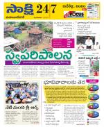 Mahabubnagar District