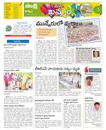 Khammam Constituencies