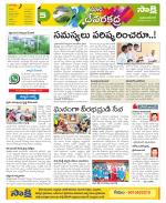 Mahabubnagar Constituencies