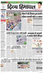 Divya Himachal Chandigarh+Mera Shimla +Aastha