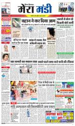 Divya Himachal Dharamsala+Mera Mandi +Aastha