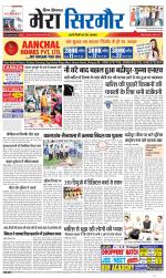 Divya Himachal Shimla+Mera Sirmour +Aastha 