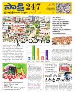 SPSR Nellore District