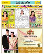 Chittoor Constituencies