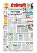 Parbhani Live